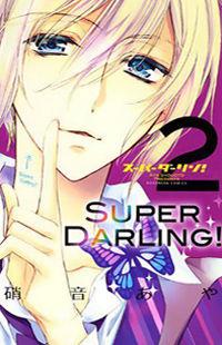 Super Darling!