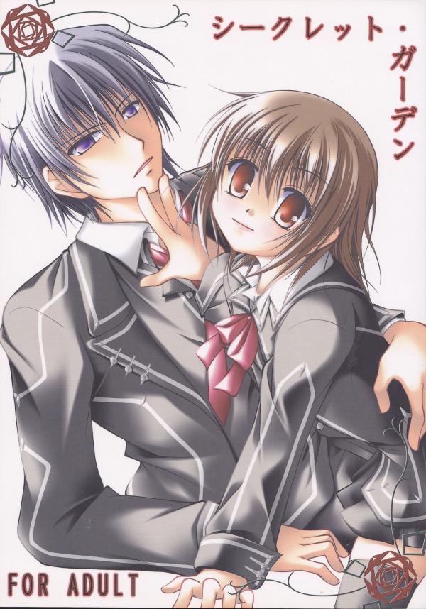 Vampire Knight